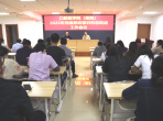 昆明醫科大學口腔醫學院（醫院）召開2022年黨建思政意識形態工作會議