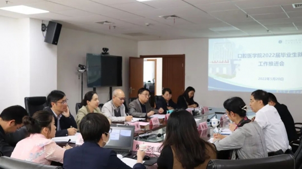 李松校長率隊到我院指導畢業生就業促進工作，并赴昆明市民營口腔診療機構開展訪企拓崗調研